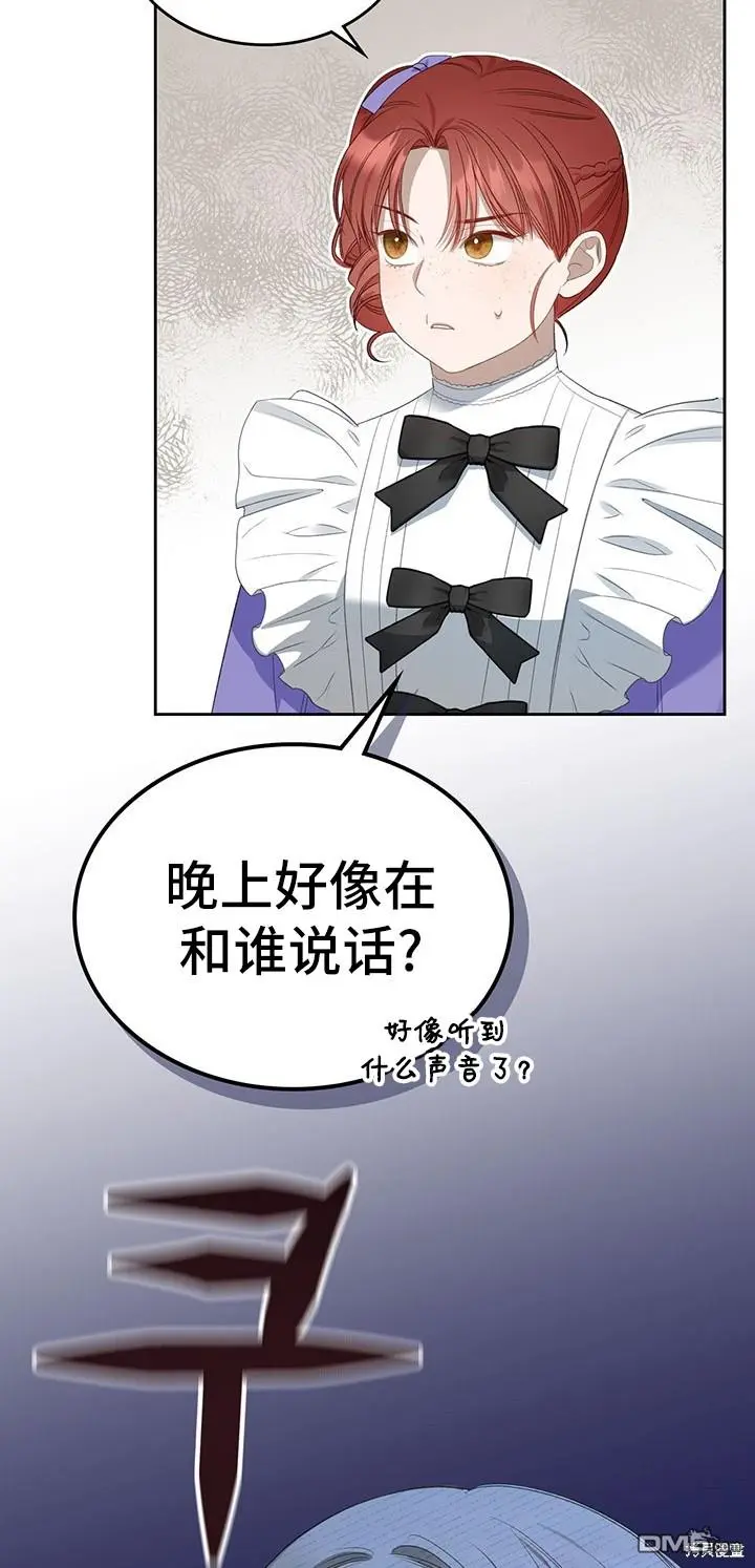 第15话 第25页