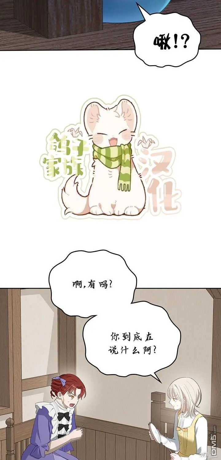 第15话 第27页