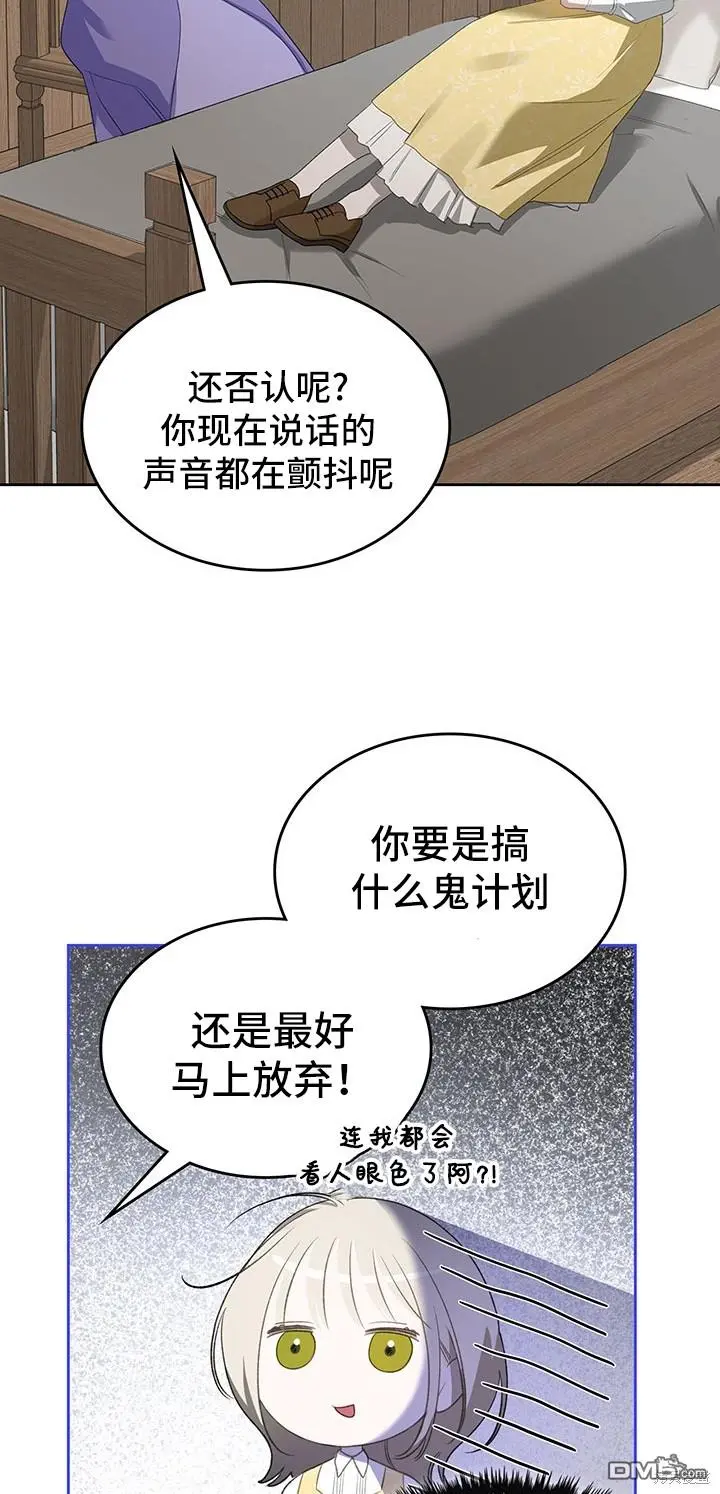 第15话 第28页