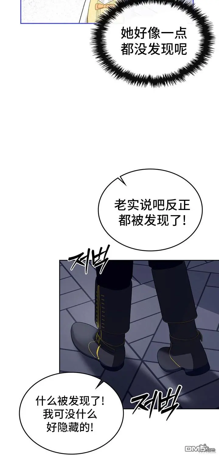 第15话 第29页