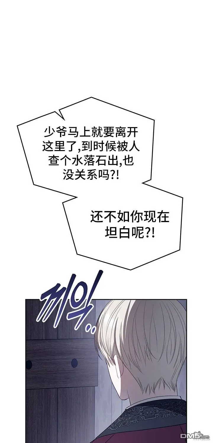 第15话 第30页
