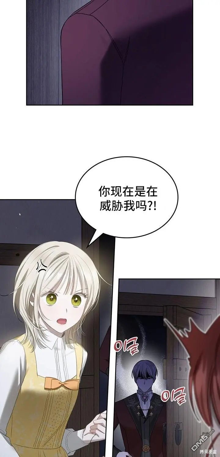 第15话 第31页
