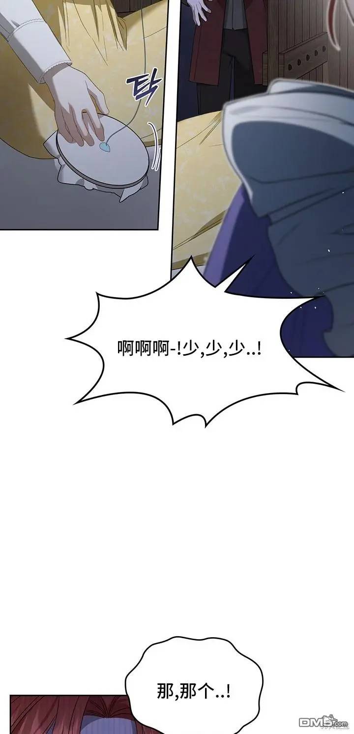 第15话 第32页