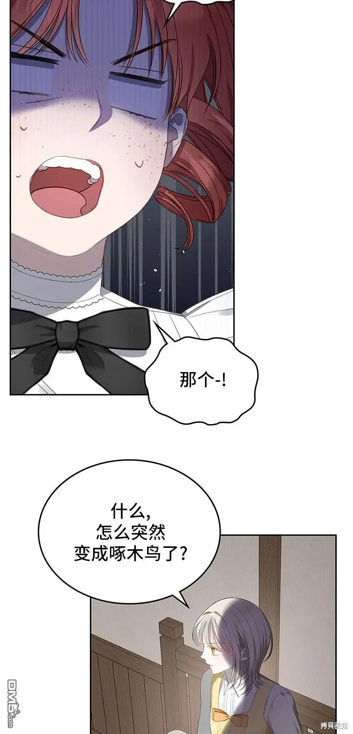 第15话 第33页