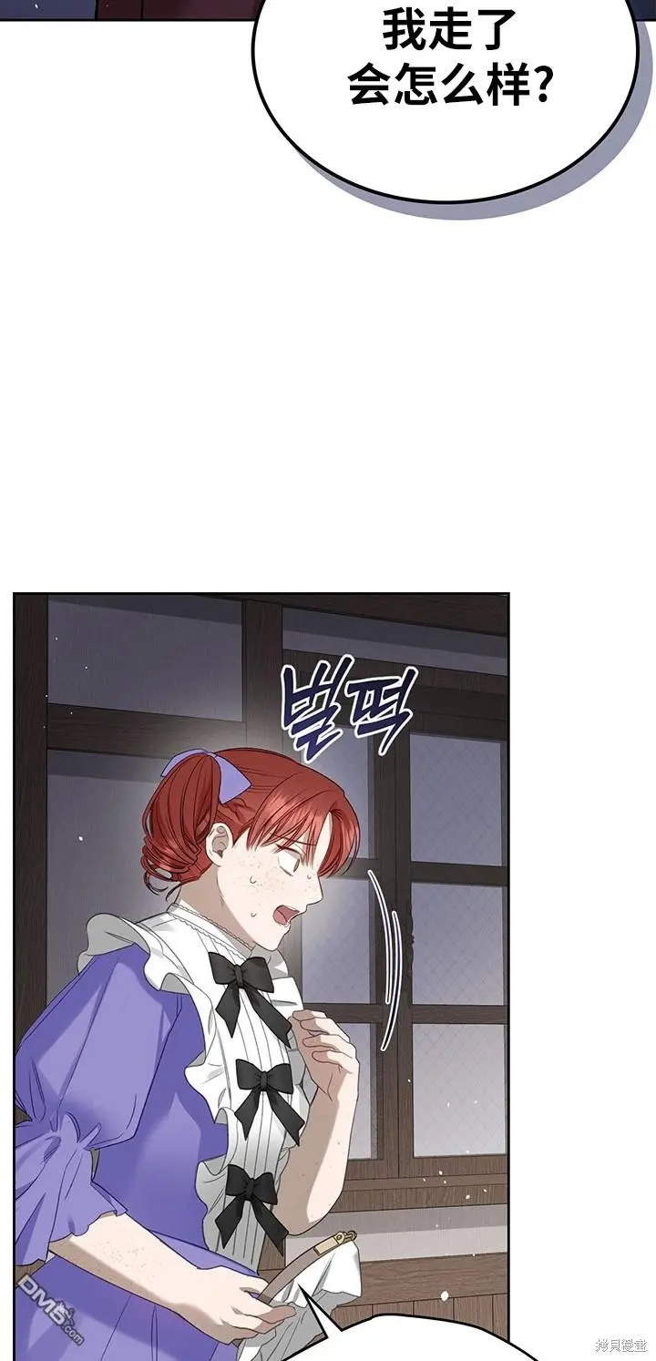 第15话 第36页