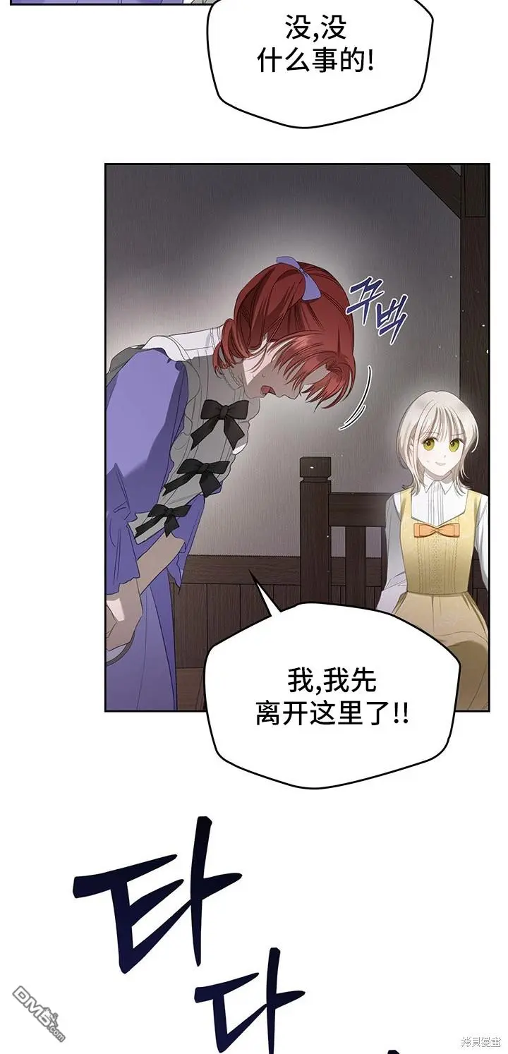 第15话 第37页
