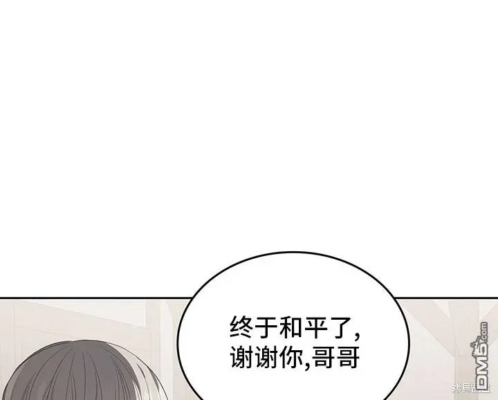 第15话 第45页
