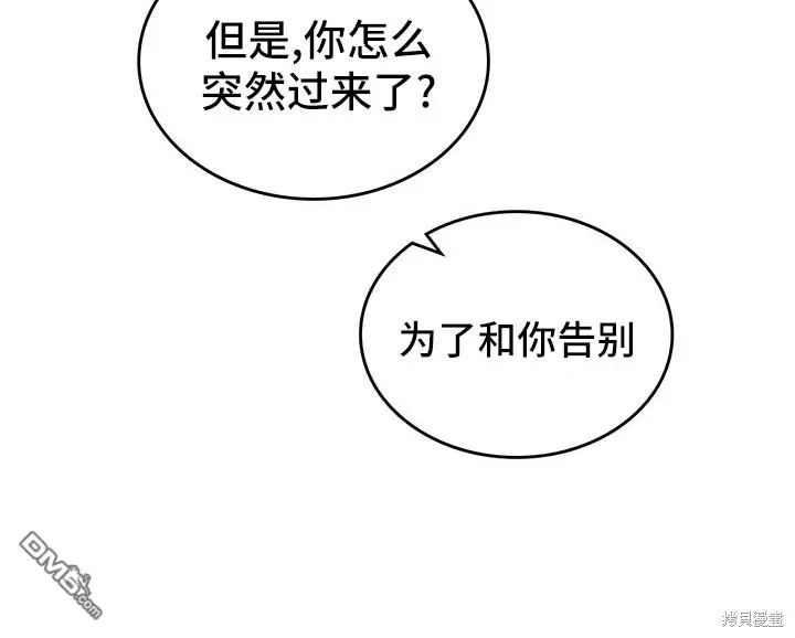 第15话 第47页