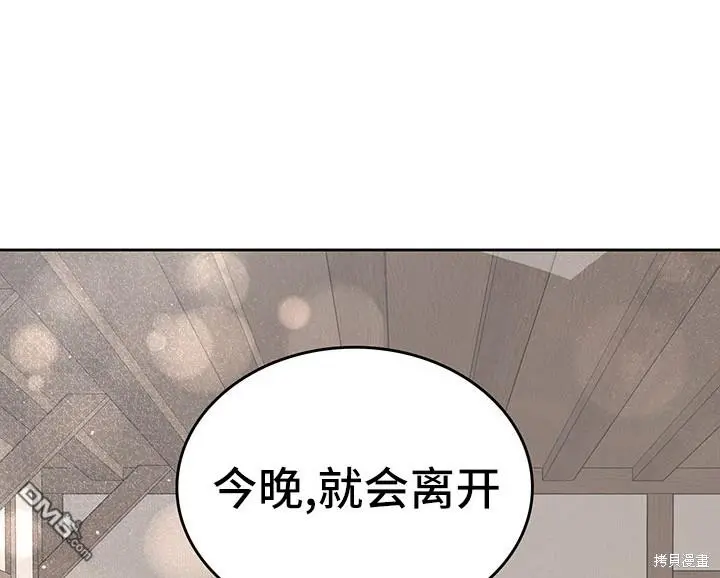 第15话 第48页