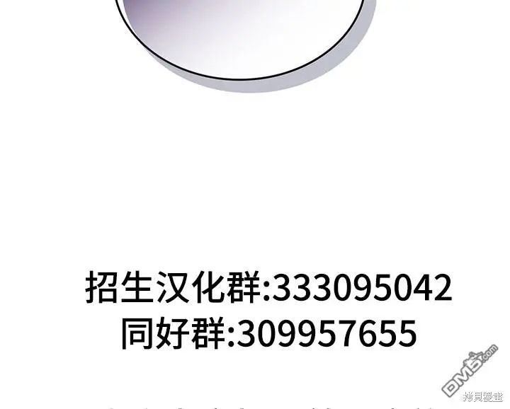 第15话 第53页