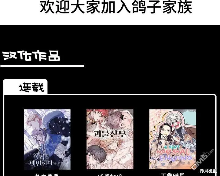 第15话 第54页