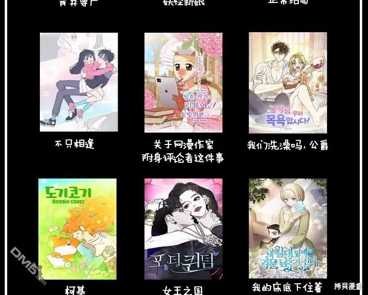 第15话 第55页