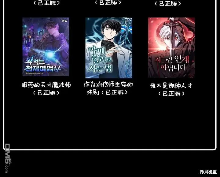 第15话 第57页