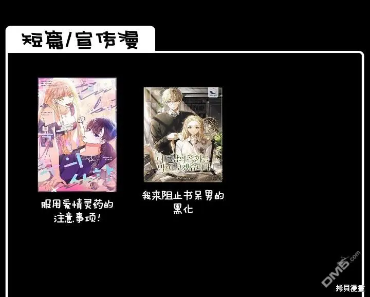 第15话 第58页