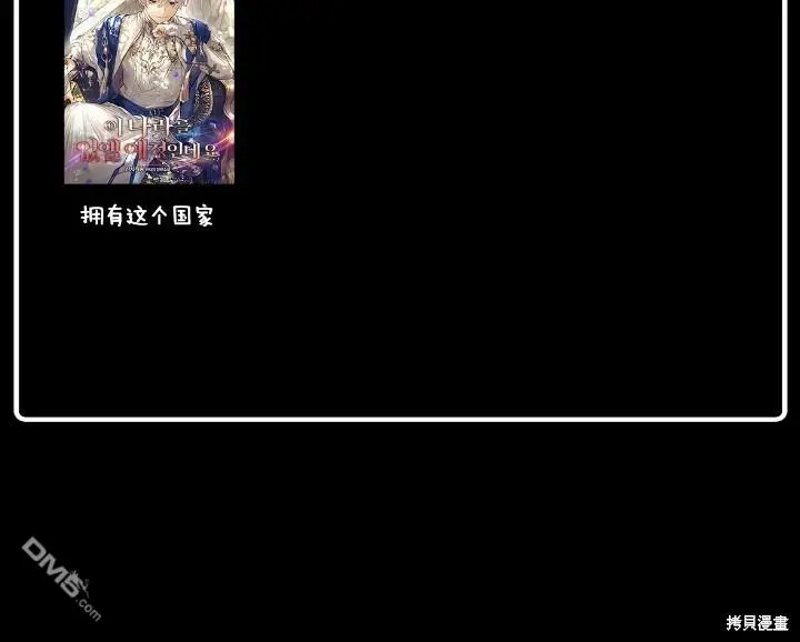 第15话 第60页