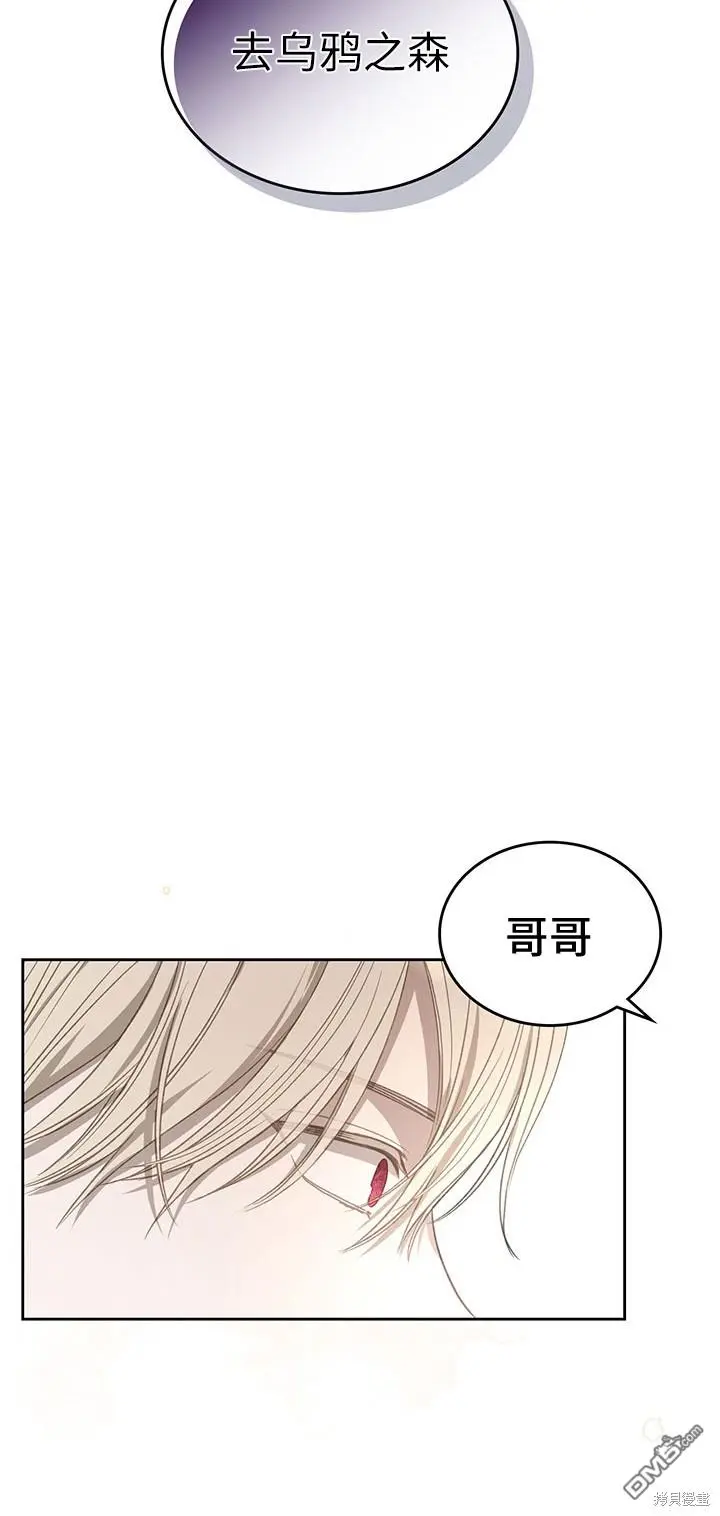 第16话 第4页