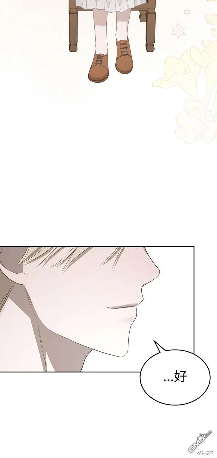 第16话 第7页