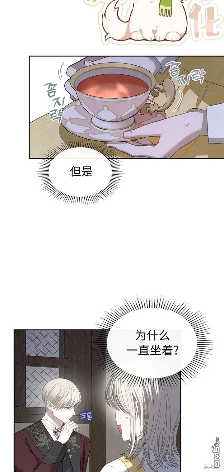 第16话 第10页