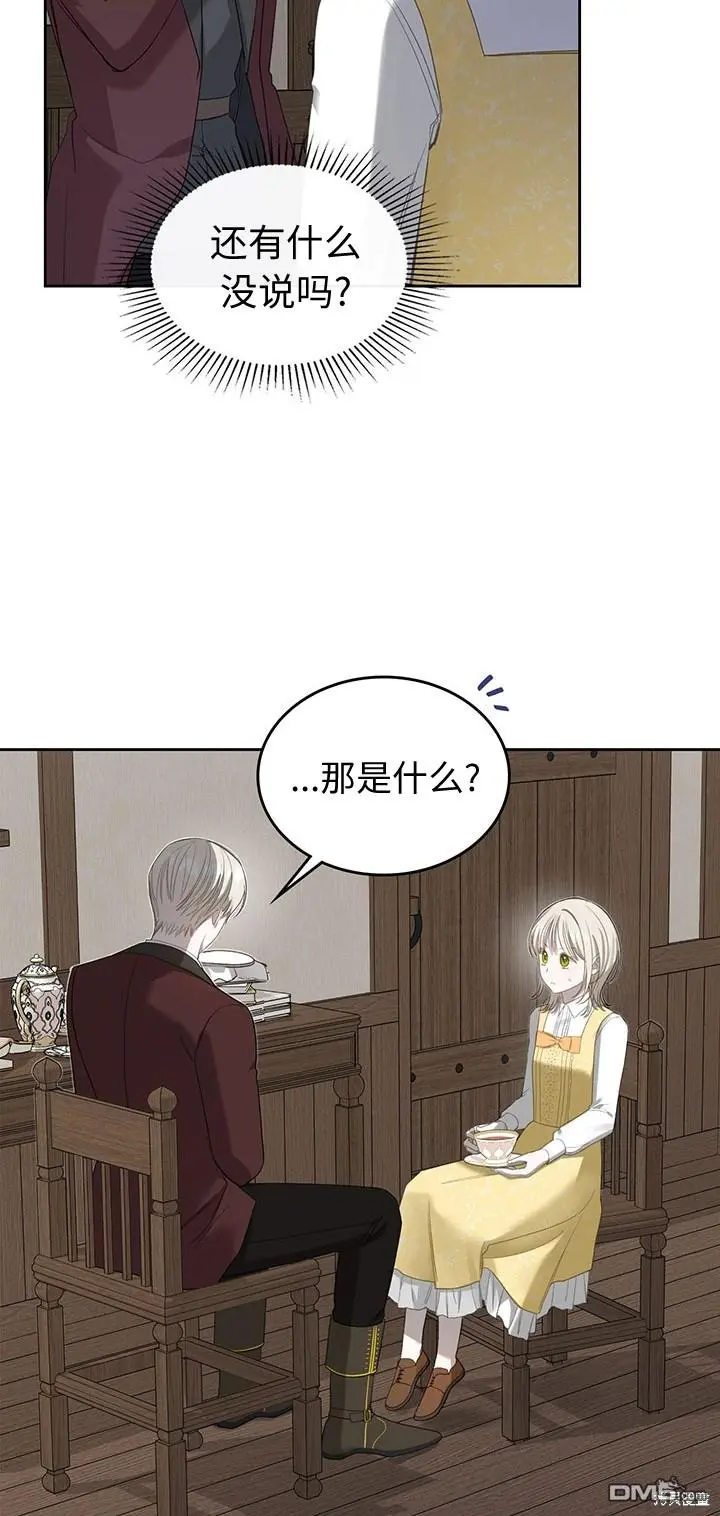 第16话 第11页