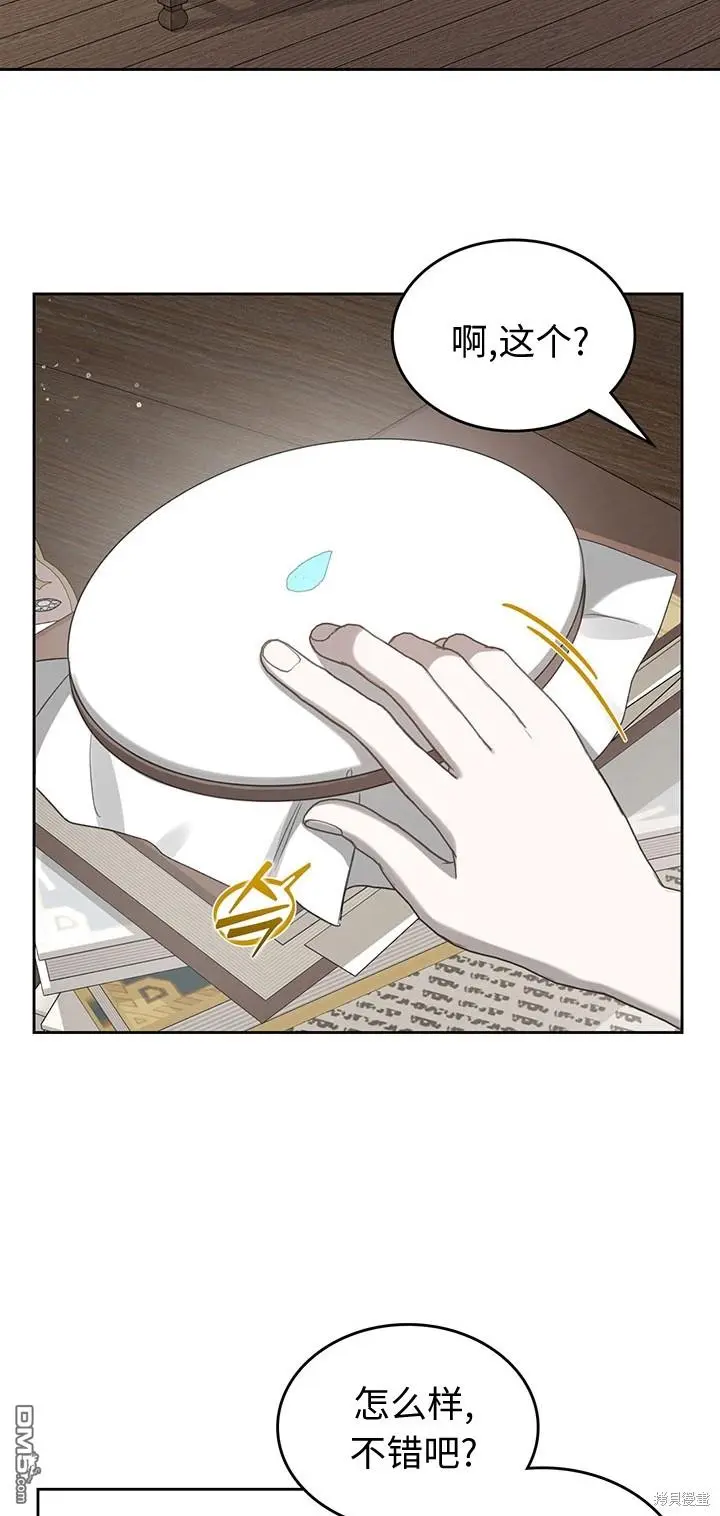第16话 第12页