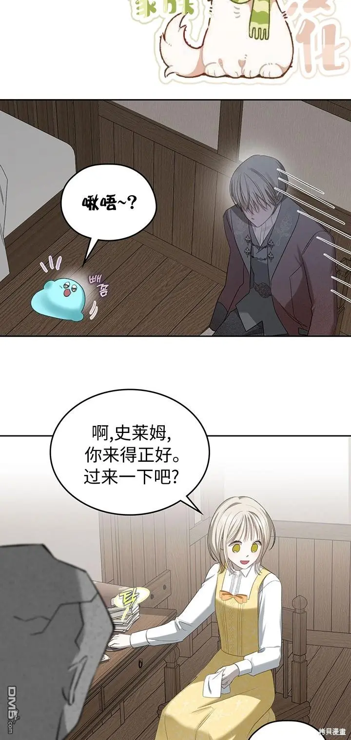 第16话 第15页
