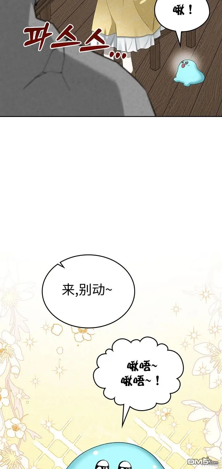 第16话 第16页
