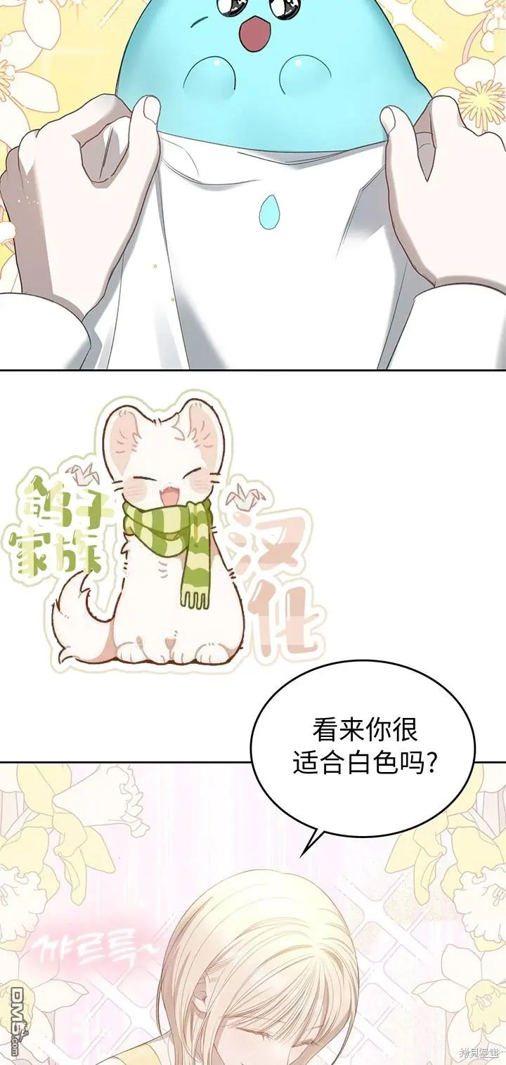 第16话 第17页