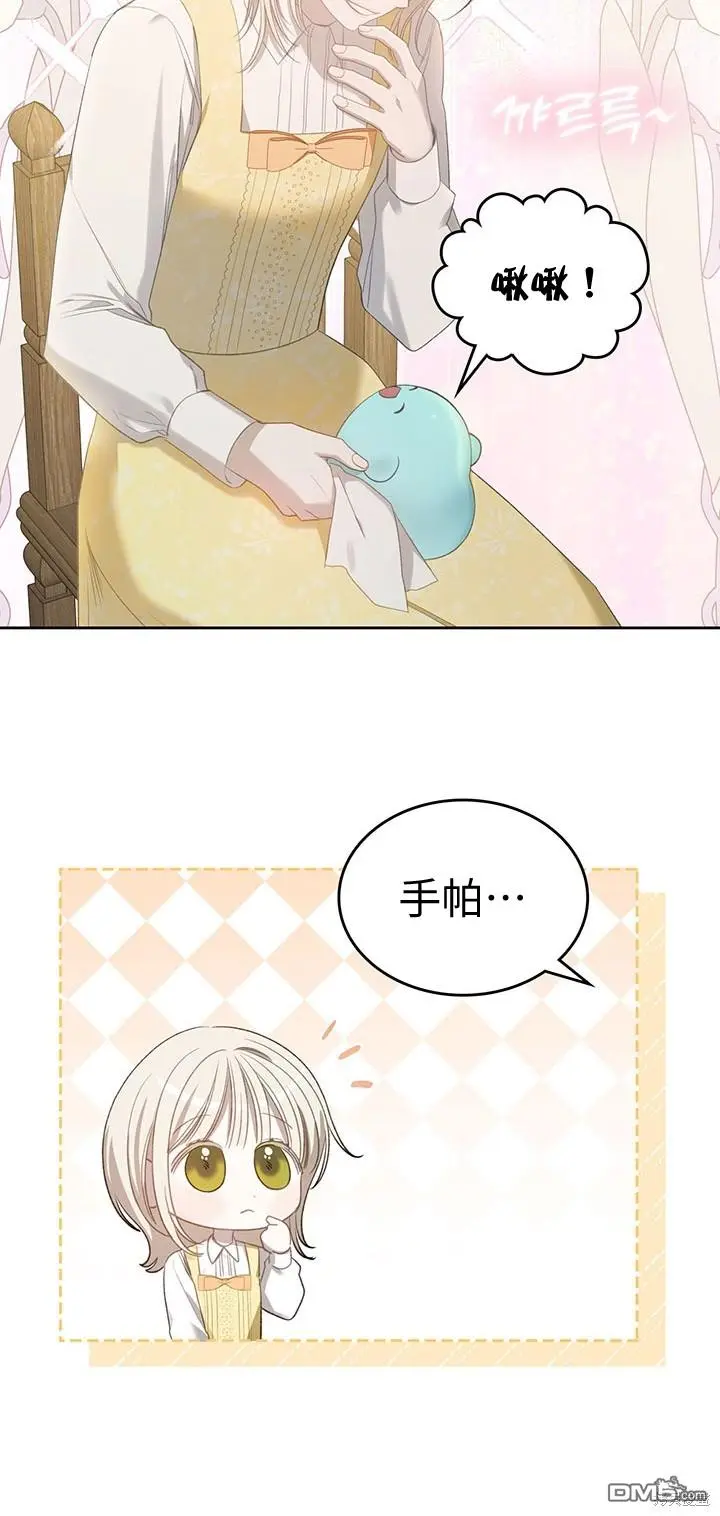 第16话 第18页