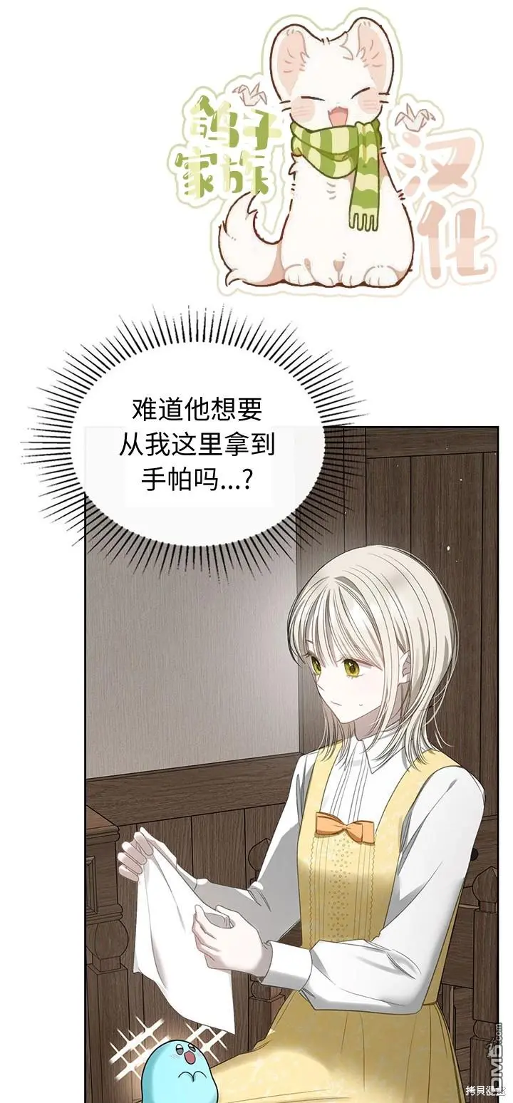 第16话 第24页