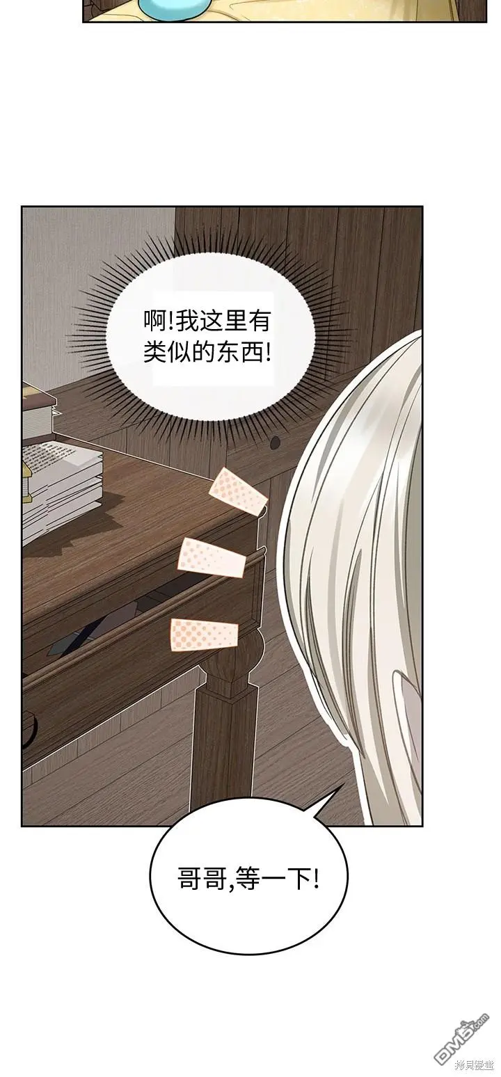 第16话 第25页