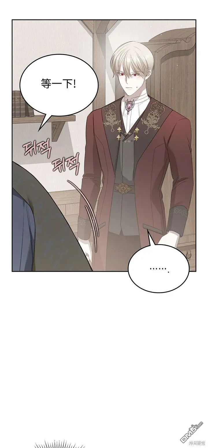 第16话 第26页