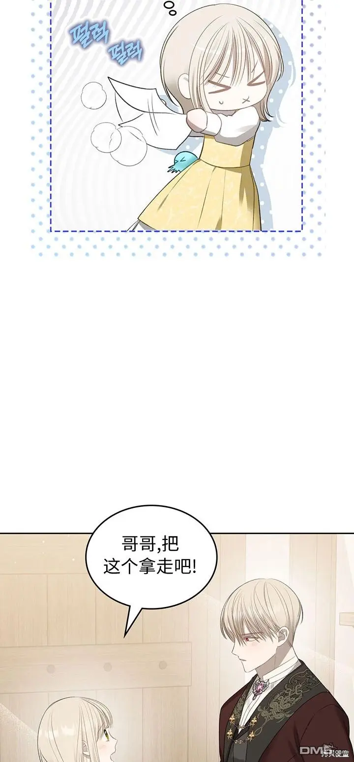 第16话 第29页