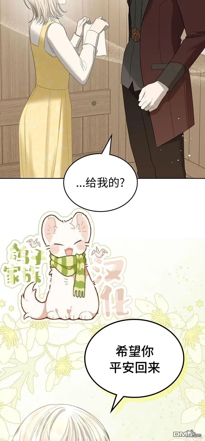 第16话 第30页