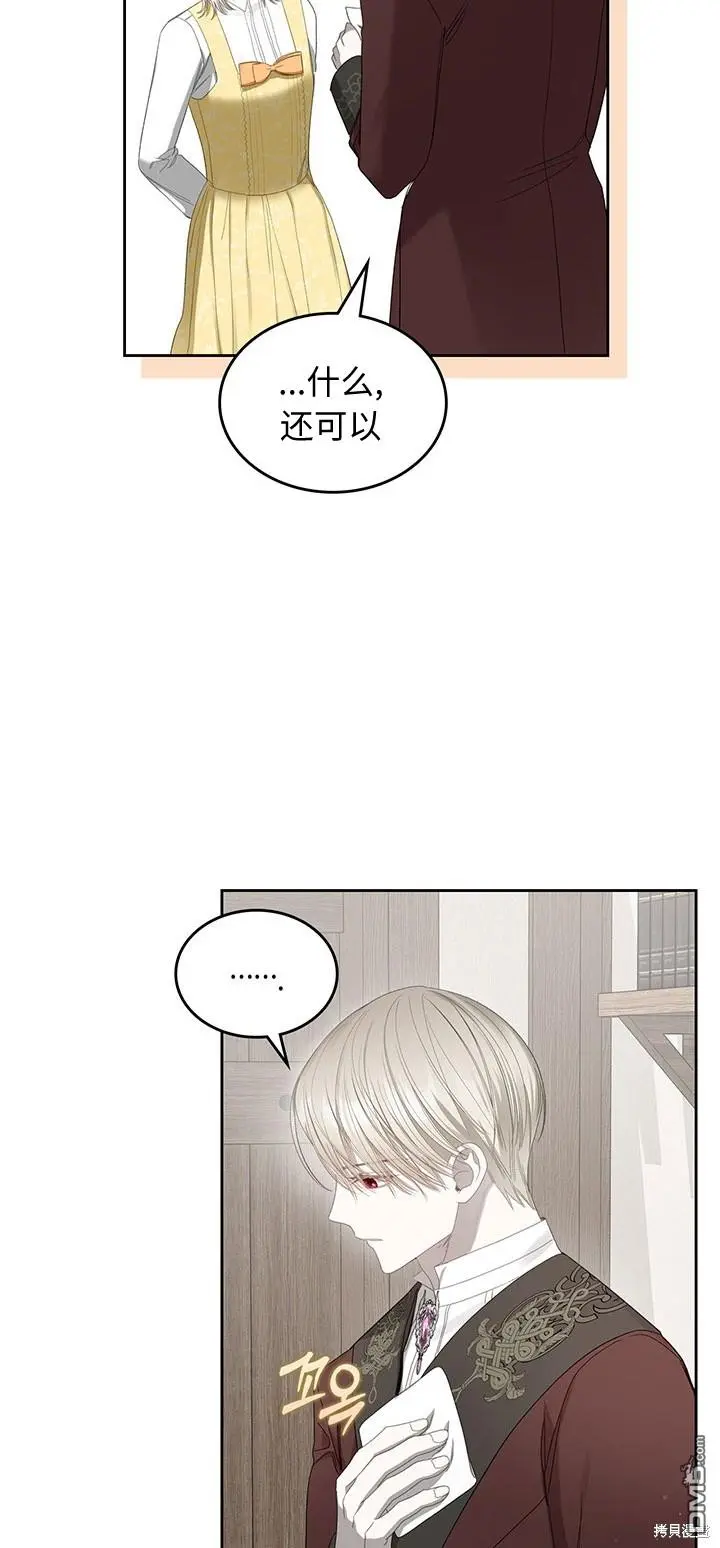 第16话 第33页
