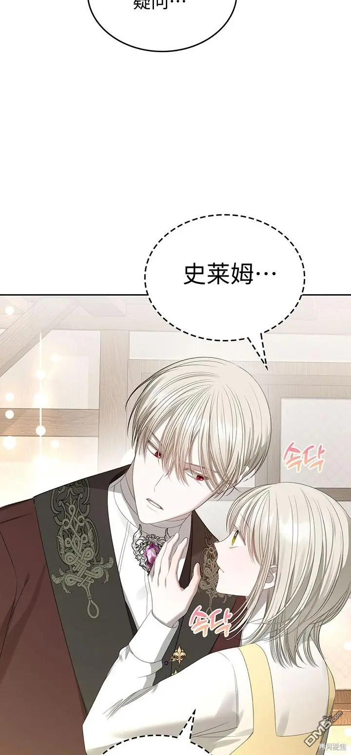 第16话 第35页