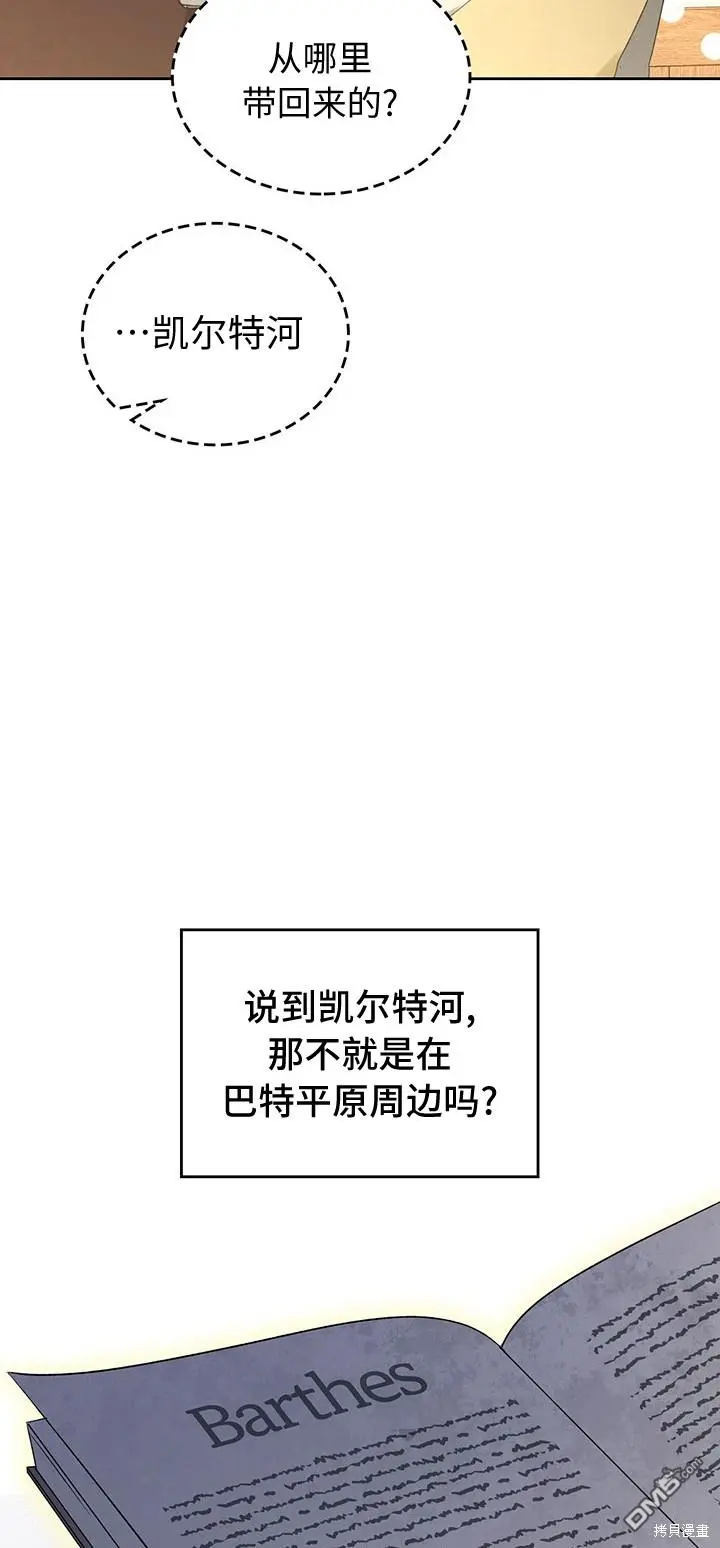 第16话 第36页