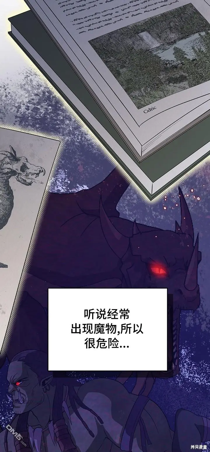 第16话 第37页