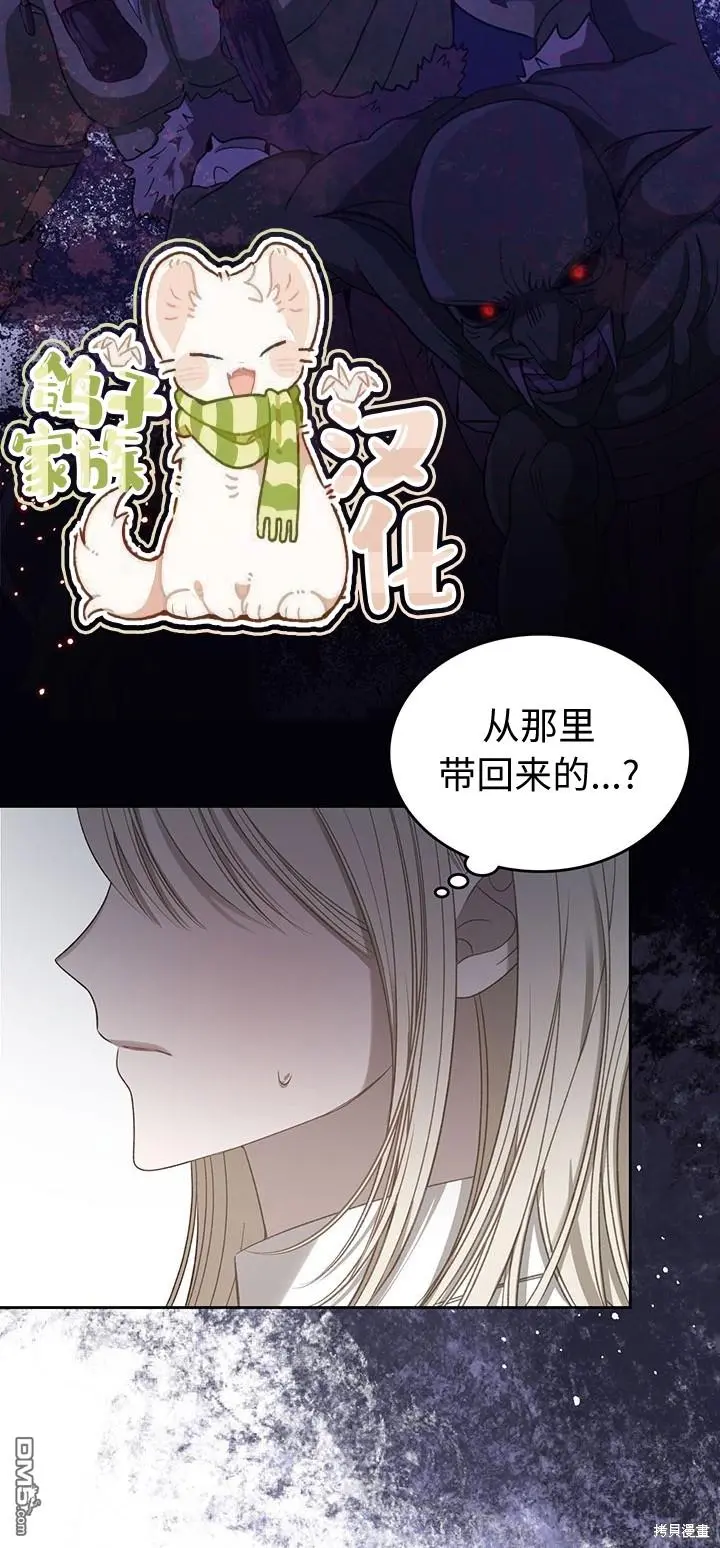 第16话 第38页