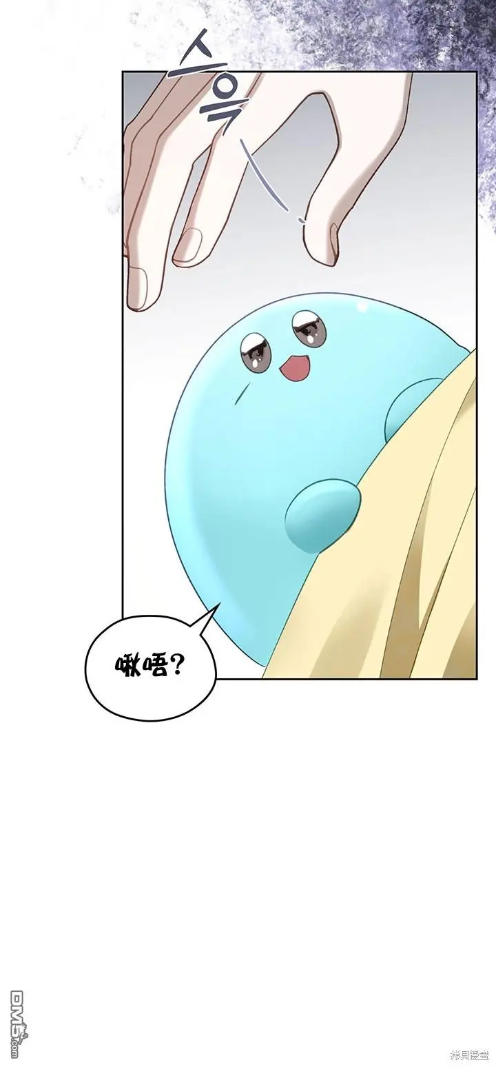 第16话 第39页