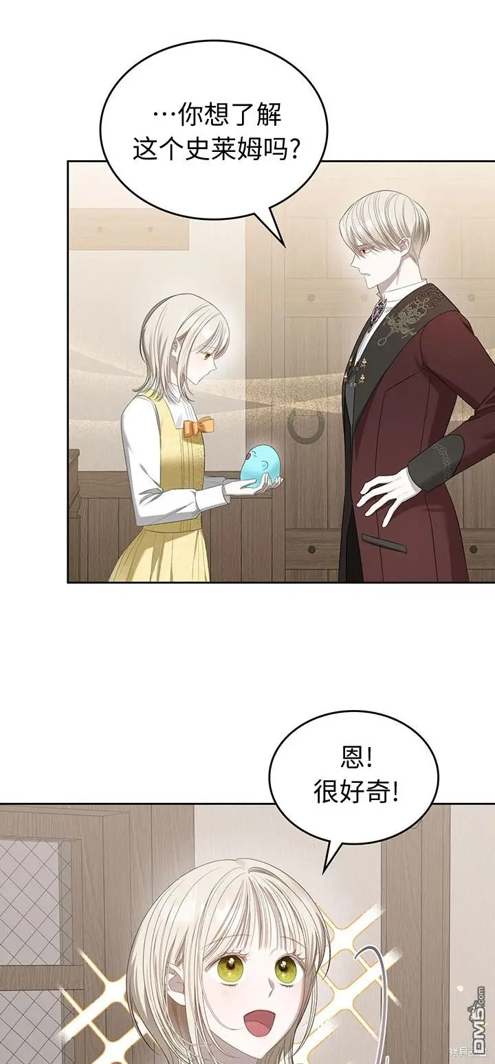 第16话 第40页