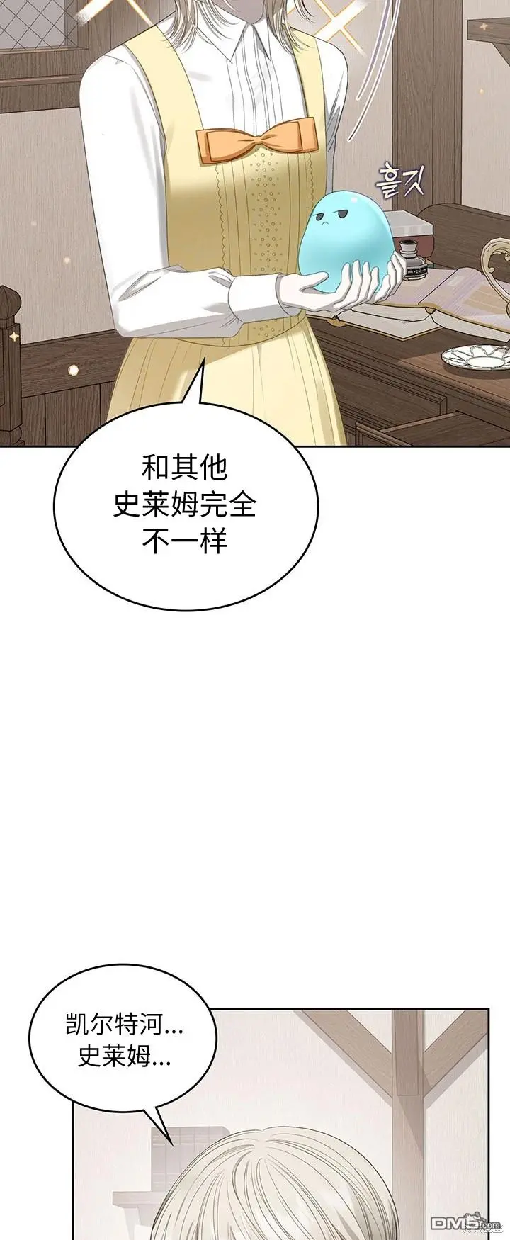 第16话 第41页