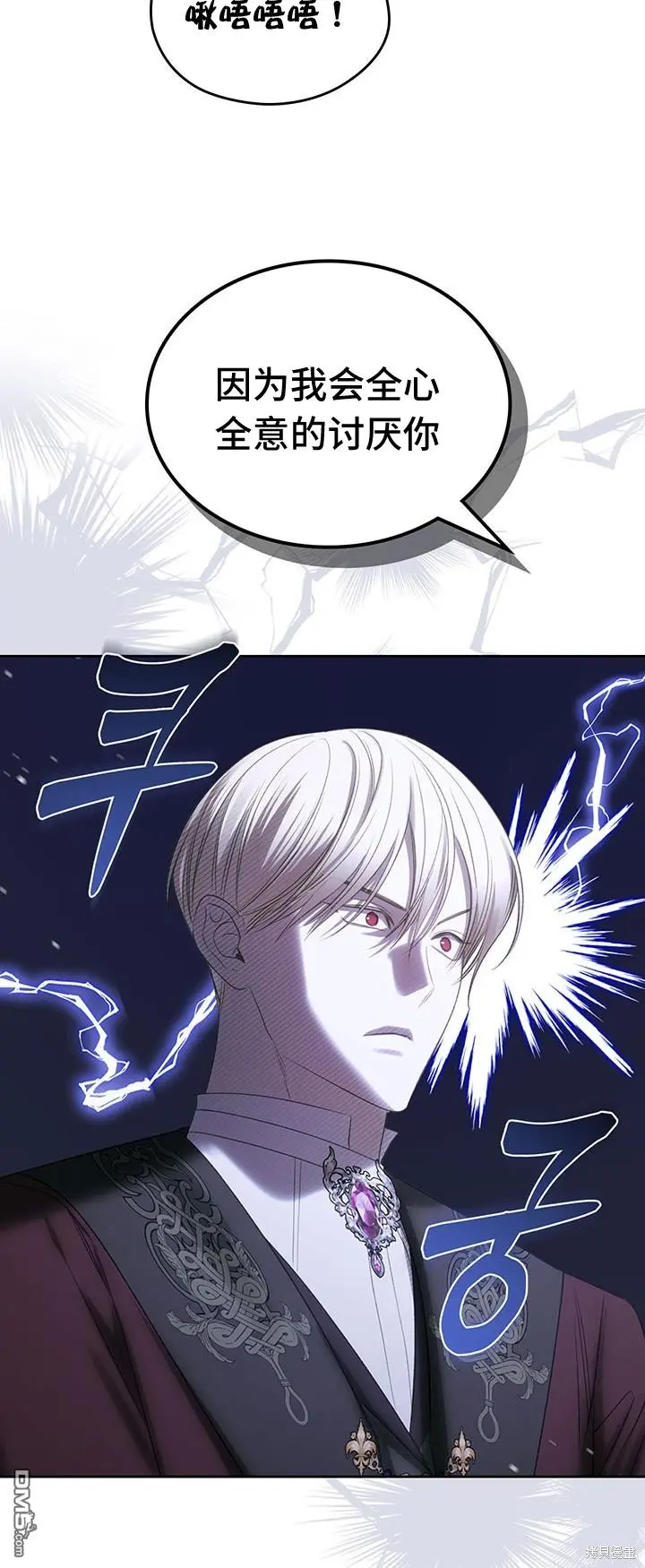 第16话 第51页