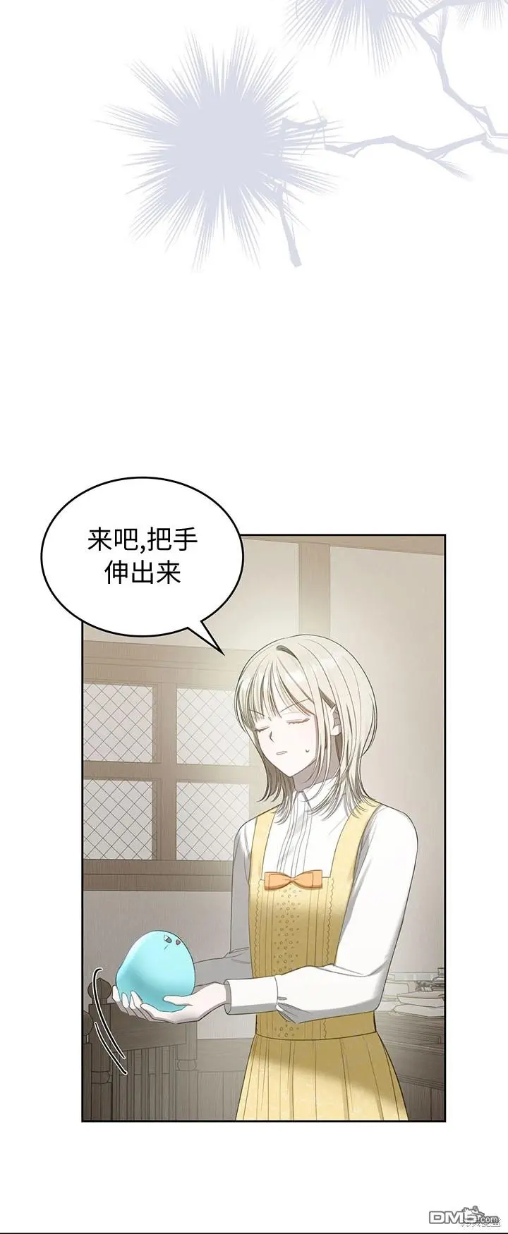 第16话 第52页