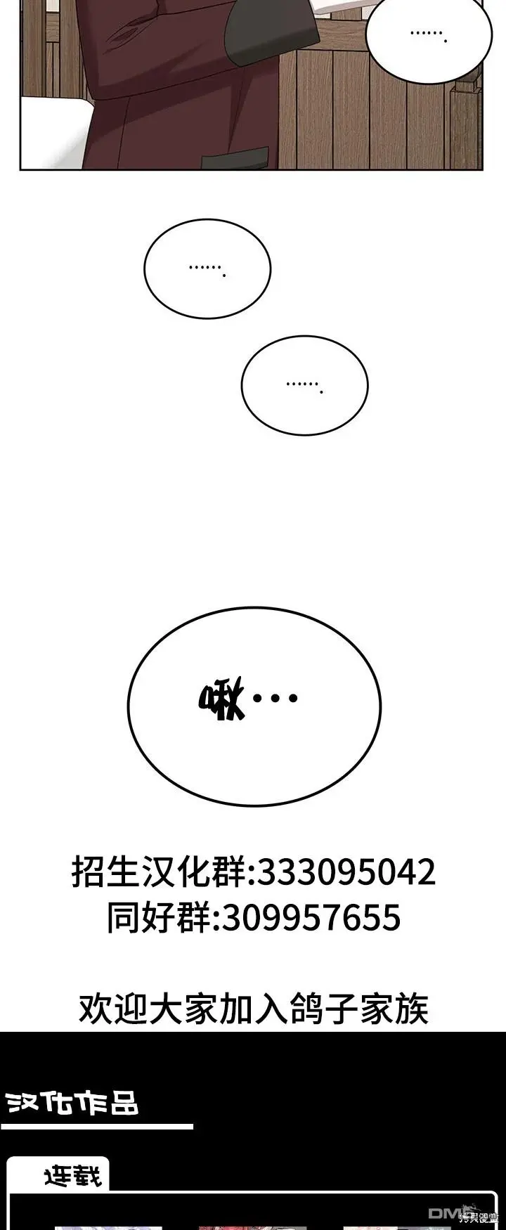 第16话 第57页