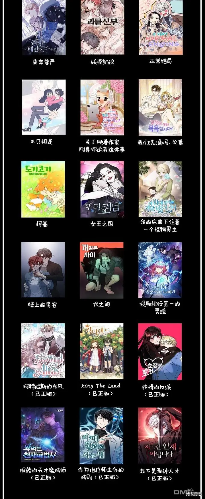 第16话 第58页