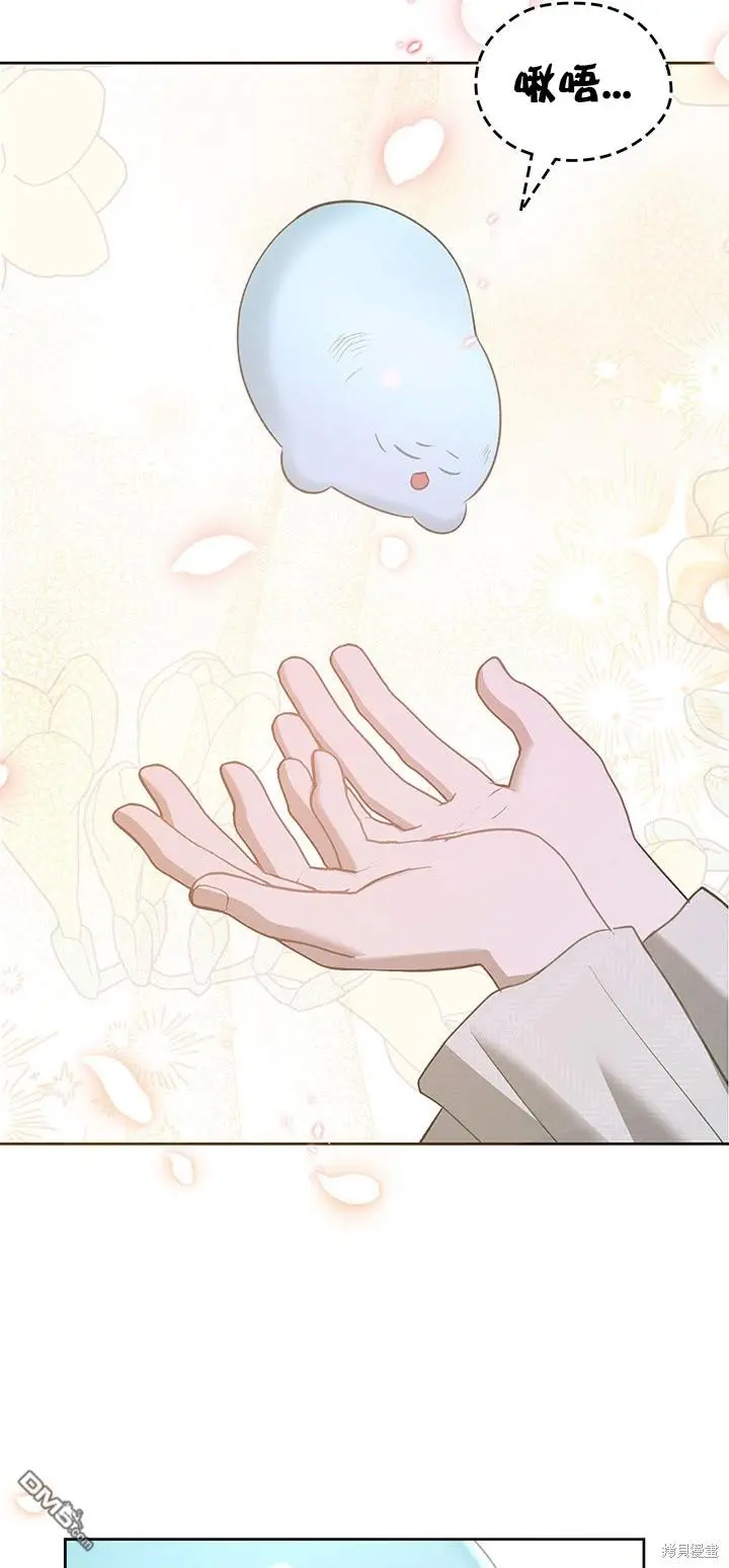 第14话 第3页