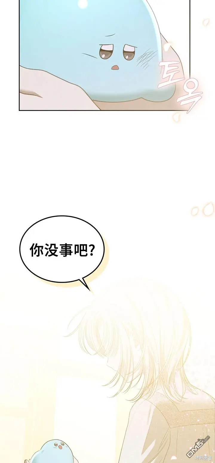 第14话 第4页