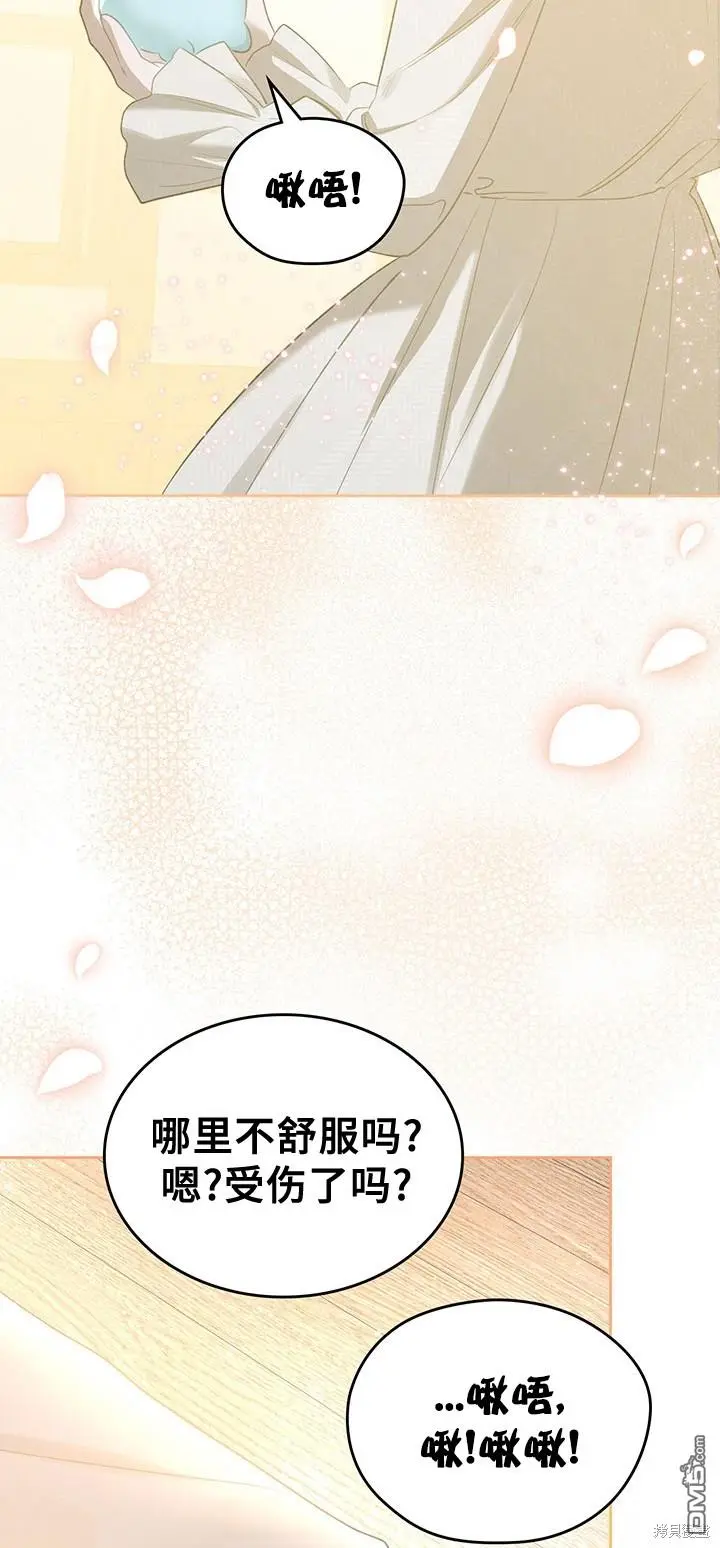 第14话 第5页