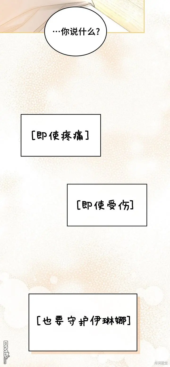 第14话 第6页