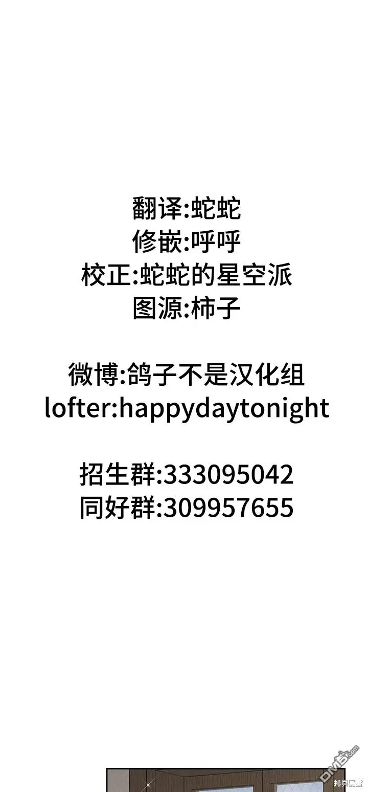 第14话 第8页
